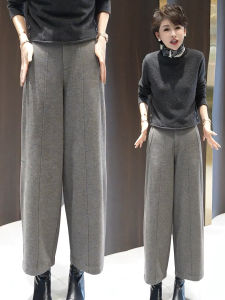 MEITESIJIAONU | Light Gray Wool Blend Wide Leg Pants For Petite Women