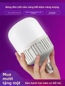 SUIYI | Energy-Saving Ultra-Bright Waterproof E27 LED Bulb
