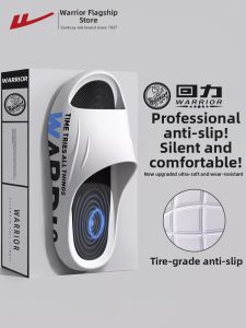 Warrior | Silent Anti-slip Bathing Slippers Mens Home