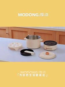 MODONG 2L Folding Cooking Pot Multi-function Electric Cooker Outdoor Travel Steamer Cooker Portable Mini Rice Cooker