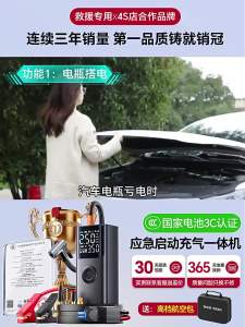 DERLSSIN | Bộ Khởi Động Xe Hơi Khẩn Cấp Bơm Khí Pin Dự Phòng