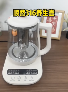 SUNATUR 1.8L Electric Health Kettle | 800W Multifunctional Glass Pot 20 Menus 24h Reservation