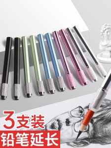 Metal Pencil Extender Lengthener Short Pencil Charcoal Sketching Color Pencil Universal Clip-On Extension Rod for Art Students Elementary School Kids