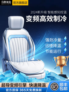 Summer Car Seat Cushion Breathable Cooling Ventilation Long Time Sitting Driver Comfortable Automotive Seat Pad Business Style