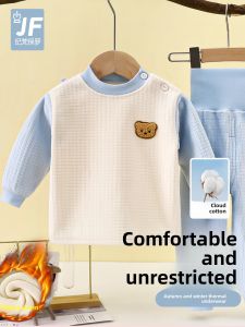 JIFANPAUL | Warm Baby Underwear Set High Waist Fleece Baby Winter Sleepwear