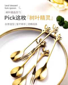 【K-Home】Shovel Spoon Coffee Ice Cream Spoon Stainless Steel Dessert Spoon Creative Fruit Spoon for Gift Gold Leaf Spoon