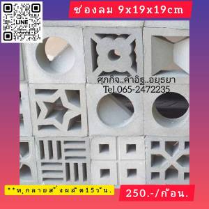 อิฐก่อโชว์ผิวเรียบสีเทาอิฐสีเทา