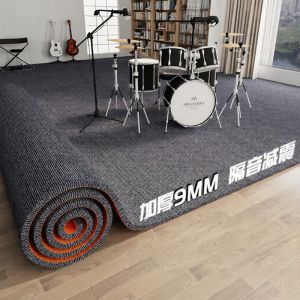 Smefy | Drum Set Anti-slip Noise Reduction Shock Absorption Carpet
