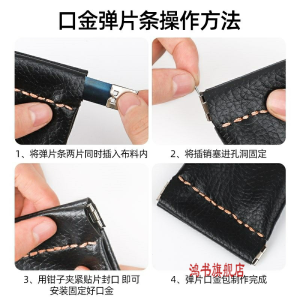 ชิ้นส่วนกระดูกสัตว์ DIY ทำมือ สีเงิน ชิ้นส่วนกระเป๋าสตางค์ เครื่องประดับแฟชั่น อุปกรณ์งานฝีมือ อุปกรณ์อื่นๆ