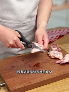 Mad Shark | Heavy Duty Multifunction Kitchen Scissors