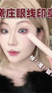 【新品】【100%正品】升级款 dezone 眼线印章 黛庄一体式眼线印章 Dezone Eyeliner Stamp dezone Integrated Eyeliner Stamp Precise Outline Eyeliner Portable Long-Lasting Color-Holding Hand-Remaining Party Gospel SAKU