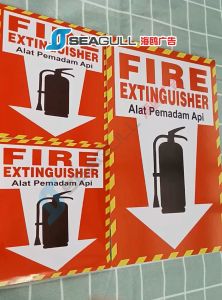 Fire Extinguisher Sticker Sign | Fire Hose Sticker Sign