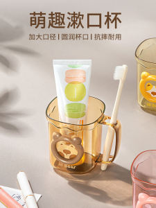 Creative Cute Toothbrush Cup Set for Students Couples Home Use Childrens Mouthwash Cup Cartoon Design Bathroom Accessories