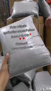 ⚡️ผ้าห่ม เกรดA นุ่ม ลื่น ห่มสบาย ไม่คัน ผ้าห่มไยไหม ผ้าห่มกันไรฝุ่น ผ้าห่มผู้ใหญ่⚡️