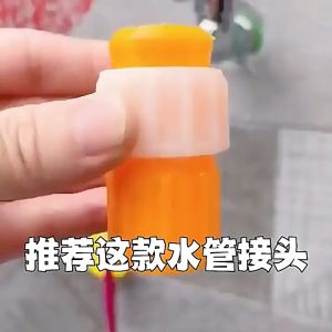 (8 STORE) Universal Water Pipe Joint Hose Joint Water Tap Connector