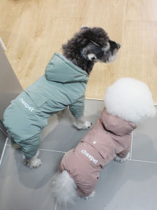 Funpa Dog Clothes Pet Winter Warm Teddy Bichon Schnauzer Pom Retrial Snow Cotton Thick Four Legs Clothes Casual Style Machine Washable