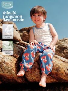 i-baby | Breathable Mosquito Repellent Baby Pants