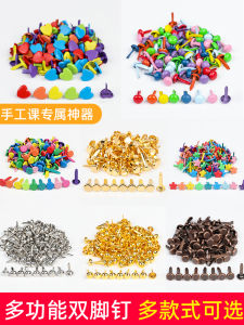 Handmade Double Foot Nail Decorative Sheep Horn Nail Creative DIY Material Accessories for Children