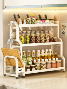 MENGSIYUAN | Multifunctional Spice and Utensil Organizer