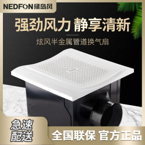 绿岛风换气扇炫风管道式吊顶天花板换风扇低噪音家用商用排气扇