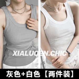 Threaded Wide-Brimmed Camisole Womens Inner Wear Fashionable Stylish Fashionable Knitted I-Shaped White Cotton Internet Hot Top