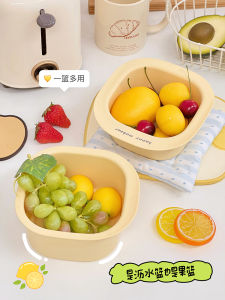Double Layer Kitchen Sink Drain Basket Fruit Washing Basket Cream Color Drain Basket Precision Small Fruit Dish Desktop Organizer