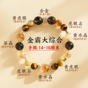Natural Yellow Tower Crystal Golden Tiger Eye Stone Tea Crystal Yellow Quartz Attract Wealth Bracelet for Best Friend