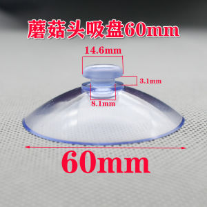 ตัวดูดติดแน่นตัวดูดติดกระจกตัวดูดติดผนังแผ่นบังแดดสำหรับรถยนต์ที่บังแดดที่บังแดดที่บังแดดตัวยึดแผ่นดูด