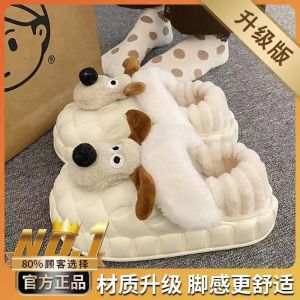 Dép Nữ Đế Dày Chống Trượt Trong Nhà Hoạt Hình Dễ Thương Đế PVC Lót Lông Cừu Dép Đi Trong Nhà Mùa Đông Ấm Áp