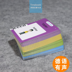 Early Education Flashcards with Sound Animal Fruit Occupation Card Machine Cross-Border German English Enlightenment Toys for Kids