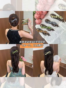 Kẹp Tóc Xoắn 8 Kẹp Tóc Nữ Kẹp Tóc Phụ Kiện Tóc Kẹp Tóc Thời Trang Kẹp Tóc Phong Cách Hàn Quốc Kẹp Tóc Mùa Hè Kẹp Tóc Bằng Nhựa