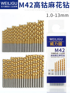 High Cobalt Ultra Hard Metal Twist Drill Bit for Stainless Steel Plate Special Hole Opener Electric Drill Essential Tool