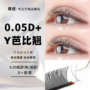 European YY Hair D + Barbie Curl Y Type Grafting Eyelashes Super Soft Mixed D Curl Super Curl Super Long 15mm Optional
