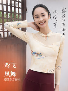 Meesu High Aesthetic Yoga Top Long Sleeve Chinese Style Button Stand Collar Pula High Training Clothes Nylon Fabric Womens Fitness Clothing