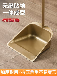 Thickened Stainless Steel Broom & Dustpan Set: A Comprehensive Guide