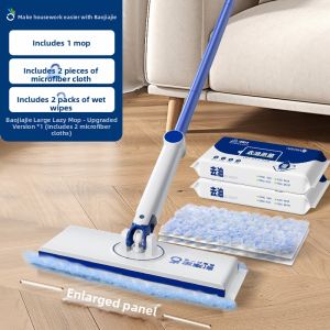 BAOJIAJIE | Lazy People Dedicated Hand-free Wet and Dry Cleaning Mop Towel