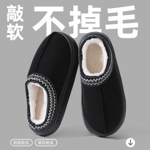 Dép Cotton Chống Thấm Nước Cho Nữ Mùa Thu Đông Ngoài Trời Chống Trượt Đế Dày Lót Lông Cừu Ấm Áp Dép Cotton Nữ Mùa Đông