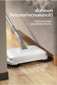 ไม้กวาดอัตโนมัติ 2in1 ไม้กวาดพื้นและถูพื้น ไม้กวาดดูดฝุ่น ไม้กวาดพร้อมผ้าถู พับเก็บได้ กวาดและถูในครั้งเดียว