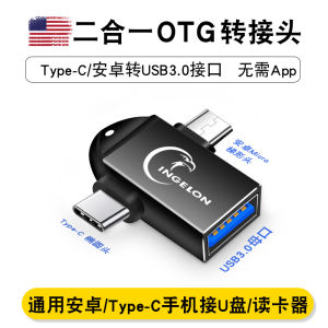 TypeC to USB Adapter Android Apple Car Compatible Mobile Phone U Disk Connector Metal Material Waterproof 64GB USB3.0 Flash Drive