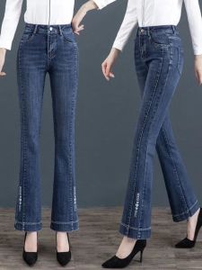 High Waist Bell Bottom Jeans Womens Fashionable New Style Chic Micro Flared Pants Long Trousers Spring Autumn Trendy