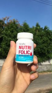 โฟลิค กิฟฟารีน ชุดตั้งครรภ์ โคซานอล บำรุงเลือด folic giffarine
