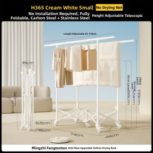 MINGZHI | Multi-functional Compact Drying Rack