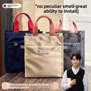 MUJUEAO | Japanese Style School Bag for Homework Organization