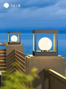 VINCAN | Solar Pillar Light