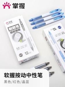 Super Smooth Silent Neutral Pen Quick Dry Full Needle Tube 05 Black Red Button Water Brush Exam Pen Super Smooth Neutral Pen
