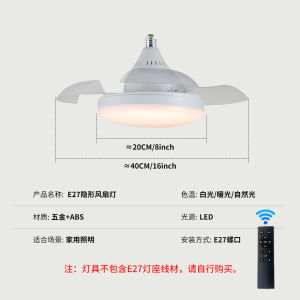 Đèn Quạt Nhỏ Tiết Kiệm Năng Lượng Có Thể Điều Khiển Từ Xa Dùng Cho Phòng Khách Phòng Làm Việc Phòng Tắm Phòng Trẻ Em