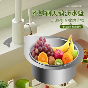 khay lọc rác hình thiên nga bằng inox có thể tháo rời