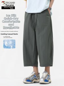 TUCANO | Ice-silk Quick-drying Summer Loose-fit American-style Mens Pants