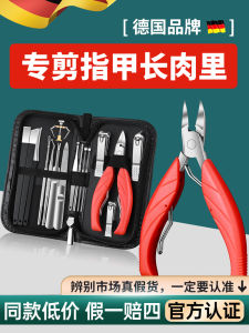 German Nail Groove Special Nail Clippers Trimming Toe Nail Suit Bent Nose Plier Household Pointed Pliers Tool Inflammation Single