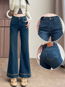 Slimming High Waist Flare Jeans Womens 9-Piece Small Size Straight Leg Cotton Stretch Denim Casual Fashion Spring Autumn